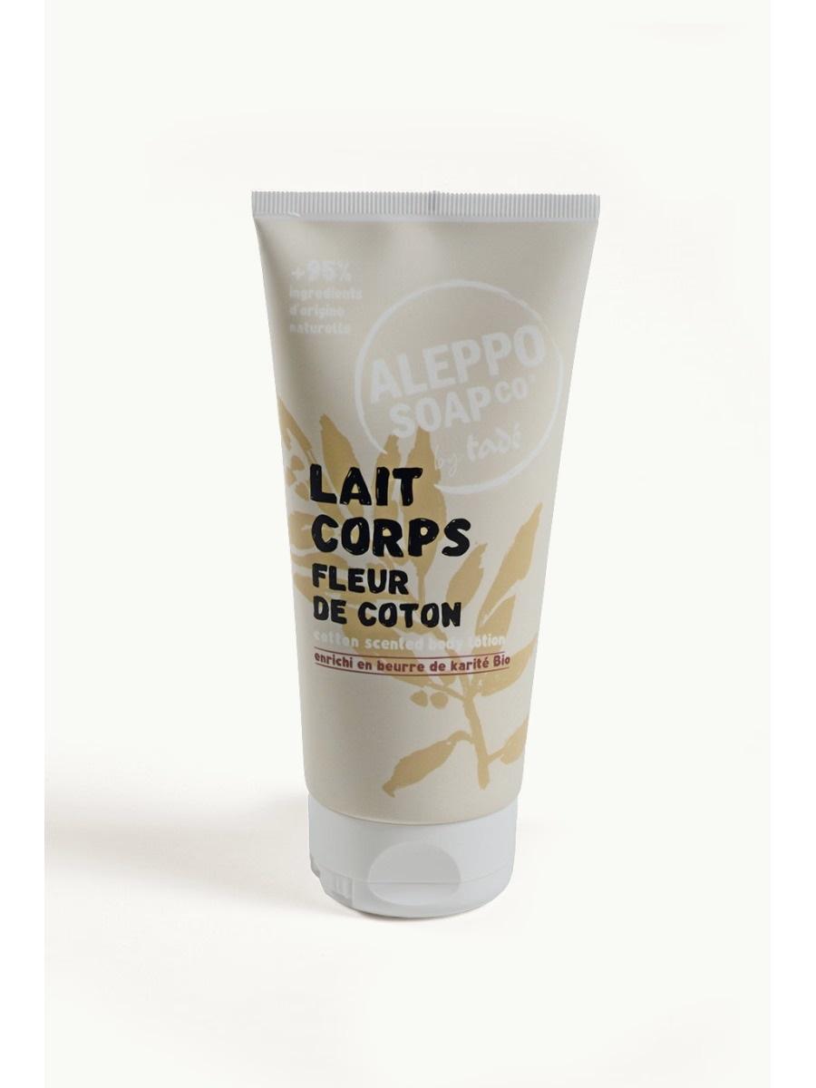ALEPPO SOAP CO - LATTE CORPO FLEUR DE COTON 200ML